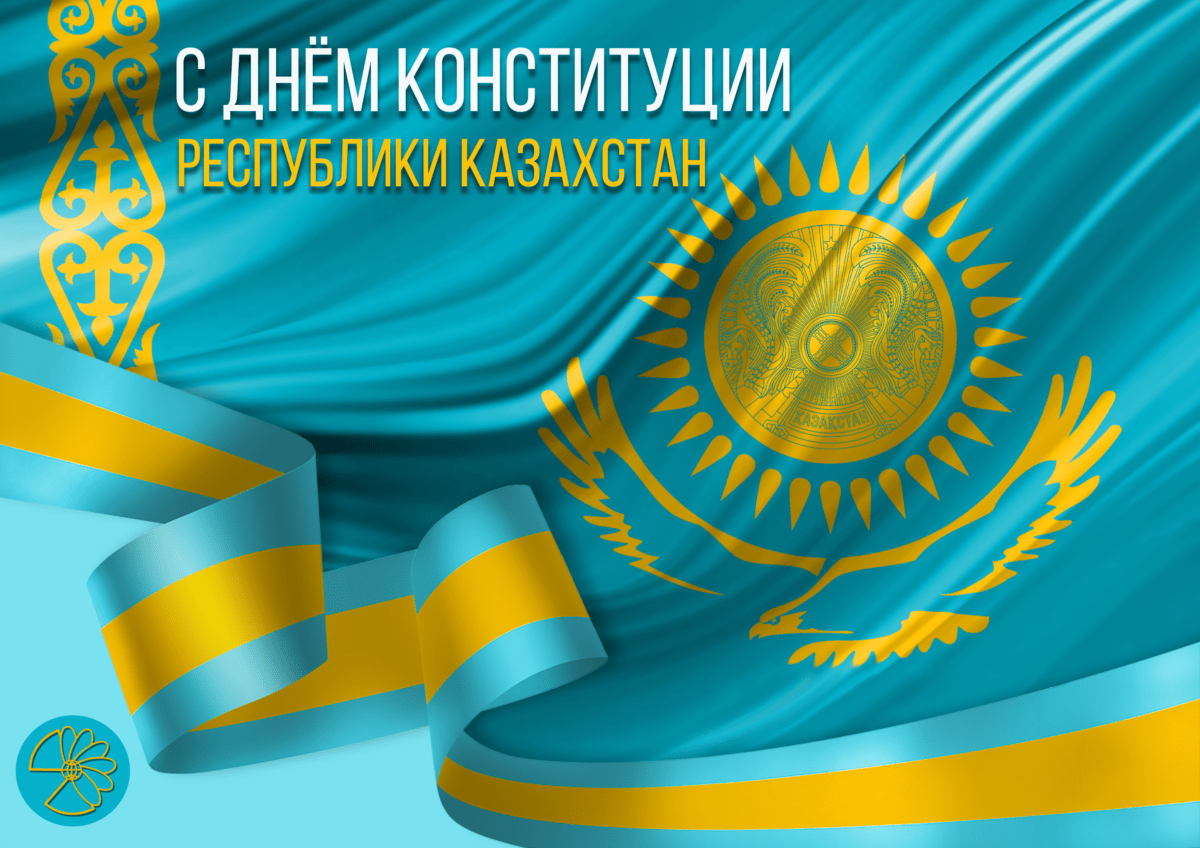 День Конституции Таджикистана